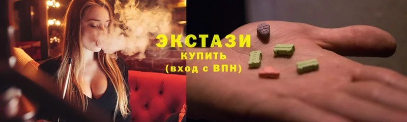 Экстази MDMA  купить  цена  Беслан 